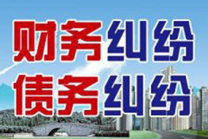 威海收账公司:代位追偿权地域限制探讨